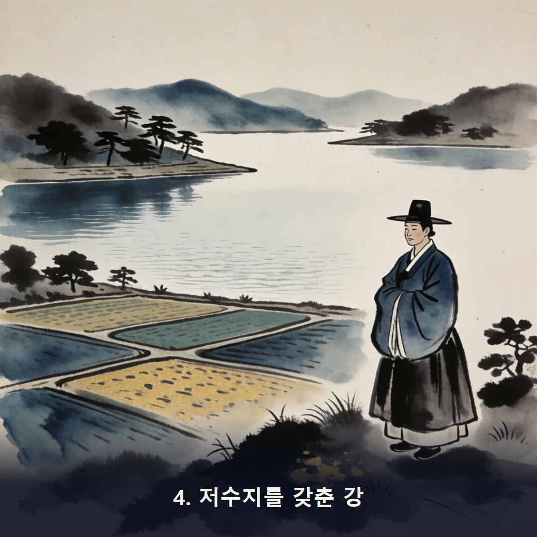 웹툰 4컷 — 4. 저수지를 갖춘 강